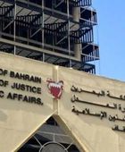 محكمة بحرينية تقضي بالسجن المؤبد بحق ضابط بتهمة قتل ناشط