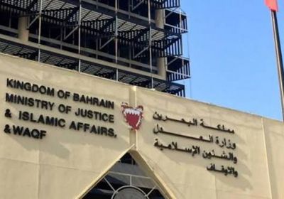 محكمة بحرينية تقضي بالسجن المؤبد بحق ضابط بتهمة قتل ناشط