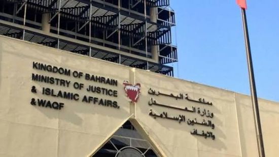 محكمة بحرينية تقضي بالسجن المؤبد بحق ضابط بتهمة قتل ناشط
