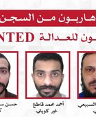 السلطات الكويتية تعتقل 3 هاربين من السجن المركزي