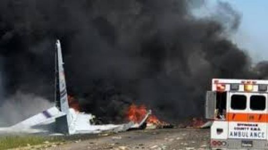 مقتل شخصين في تحطم طائرة بولاية جورجيا الأمريكية