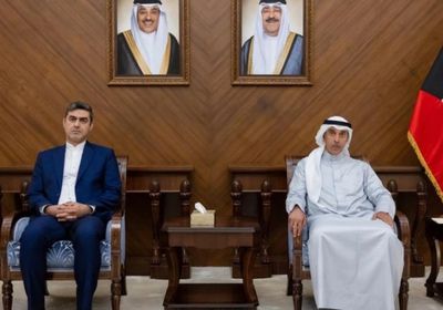 الخارجية الكويتية تستدعي القائم بالأعمال الإيراني