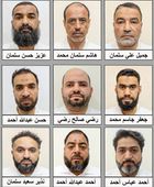 الداخلية البحرينية: القبض على 15 من عملاء الحرس الثوري