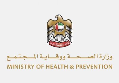 الصحة الإماراتية تعلن عدم رصد أي حالات إصابة بـ"إيبولا" في الدولة