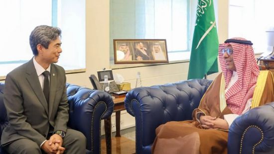 وزير الخارجية السعودي يتلقى رسالة من نظيره الكوري الجنوبي