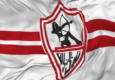 إيقاف قيد 3 فترات.. الزمالك في ورطة قانونية جديدة