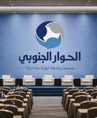 طبخة الرياض المكشوفة.. حوار جنوبي مزعوم أداة لتشتيت الصف الوطني ونسف قضية الشعب العادلة