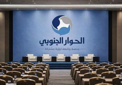 طبخة الرياض المكشوفة.. حوار جنوبي مزعوم أداة لتشتيت الصف الوطني ونسف قضية الشعب العادلة