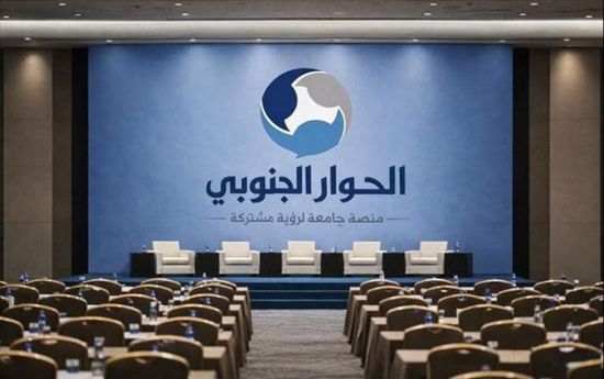 طبخة الرياض المكشوفة.. حوار جنوبي مزعوم أداة لتشتيت الصف الوطني ونسف قضية الشعب العادلة