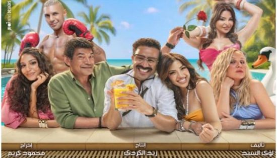 نور عمرو دياب تخطف الأنظار في أول ظهور فني لها مع شيرين رضا في فيلم "الكراش"
