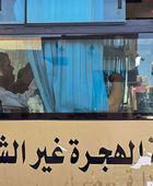 ليبيا تجدد رفضها محاولات توطين المهاجرين