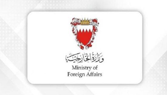 البحرين لإيران: الأمن لا يُبنى بالصواريخ.. وصبرنا لا يعني التهاون