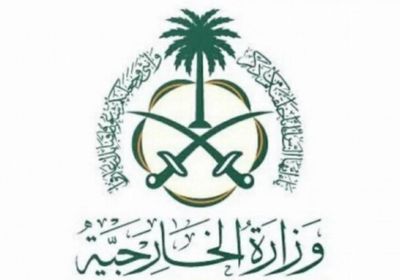 السعودية تدين استمرار العدوان الإسرائيلي على لبنان