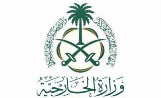 السعودية تدين استمرار العدوان الإسرائيلي على لبنان