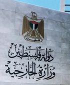 الخارجية الفلسطينية: إعدام الاحتلال للرضيع سام أبو هيكل تستدعي محاسبة دولية