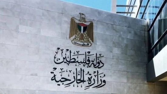 الخارجية الفلسطينية: إعدام الاحتلال للرضيع سام أبو هيكل تستدعي محاسبة دولية
