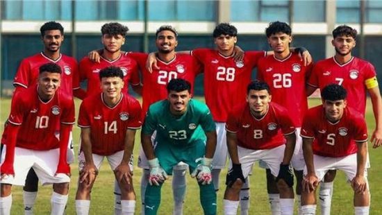 بثلاثية.. منتخب مصر للشباب يفوز على روسيا ودياً
