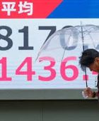 الذكاء الاصطناعي يقفز بالقيمة السوقية لـ "كيوكسيا" اليابانية