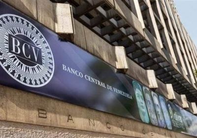 المركزي الفنزويلي يتوقع دخول مسار رسمي لتراجع التضخم