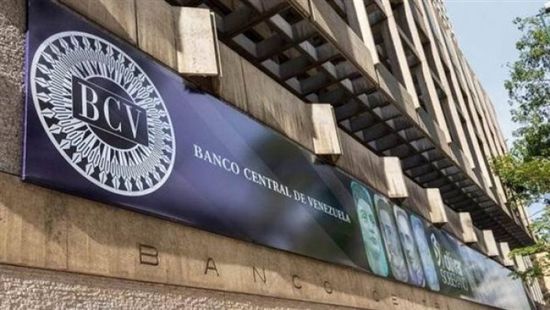 المركزي الفنزويلي يتوقع دخول مسار رسمي لتراجع التضخم