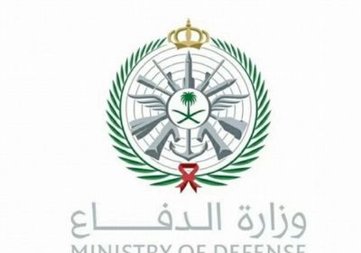 الدفاع السعودية تكشف حقيقة استهداف قاعدة الأمير سلطان بالخرج
