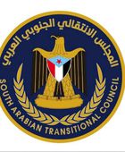 الانتقالي يدعو الجماهير للخروج السلمي بمعركة الحقوق والسيادة