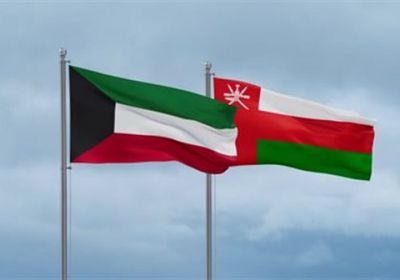 الكويت وعُمان توقعان مذكرة تفاهم بمجال الأمن السيبراني