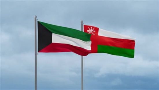 الكويت وعُمان توقعان مذكرة تفاهم بمجال الأمن السيبراني