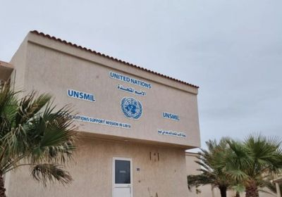 بعثة الأمم المتحدة بليبيا تكشف حقيقة نقل مكتب "شؤون اللاجئين" إلى مقرها