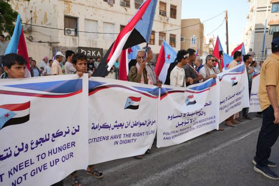 وقفة احتجاجية للمطالبة بتحسين الخدمات في المعلا