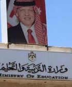 التوجيهي 2026.. الأردن يعلن الجاهزية الكاملة لانطلاق الامتحانات في 25 يونيو