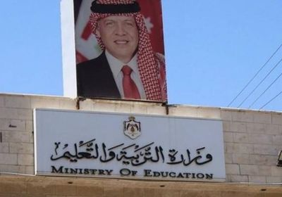 التوجيهي 2026.. الأردن يعلن الجاهزية الكاملة لانطلاق الامتحانات في 25 يونيو
