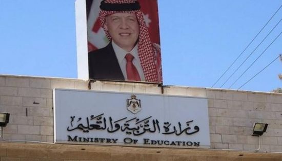 التوجيهي 2026.. الأردن يعلن الجاهزية الكاملة لانطلاق الامتحانات في 25 يونيو