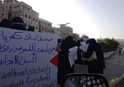 وقفة نسوية في المكلا تنديدا بانهيار الخدمات والأوضاع المعيشية