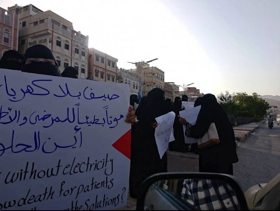 وقفة نسوية في المكلا تنديدا بانهيار الخدمات والأوضاع المعيشية
