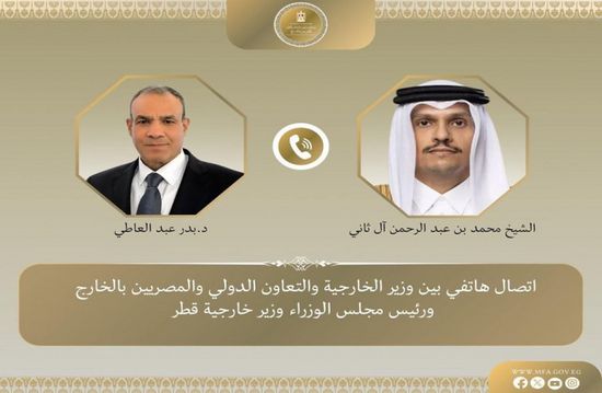 هاتفياً.. وزير الخارجية المصري يبحث مع نظيره القطري التطورات الإقليمية