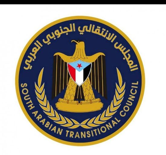 سلطات الوصاية السعودية تغلق مقر الانتقالي في عدن للمرة الثانية