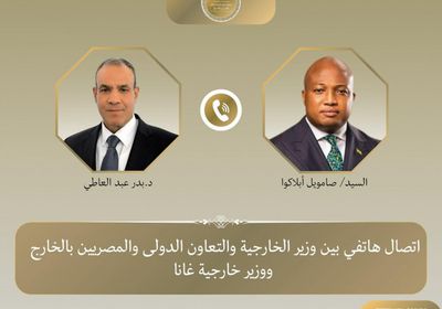 هاتفياً.. وزير الخارجية المصري ونظيره الغاني يبحثان تعزيز العلاقات الثنائية