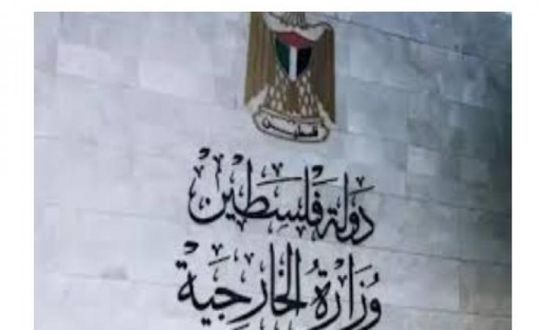 الخارجية الفلسطينية تدين هدم المنازل والترحيل القسري في جنوب جنين
