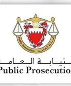 أحكام بالسجن لـ12 شخصاً في البحرين أيّدوا أعمال إيران الإرهابية
