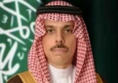 هاتفياً.. وزير الخارجية السعودي ونظيره الأردني يستعرضان المستجدات في المنطقة