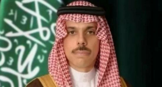هاتفياً.. وزير الخارجية السعودي ونظيره الأردني يستعرضان المستجدات في المنطقة