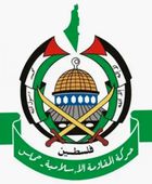 حماس ترحب بالاتفاق بين إيران والولايات المتحدة