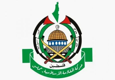حماس ترحب بالاتفاق بين إيران والولايات المتحدة