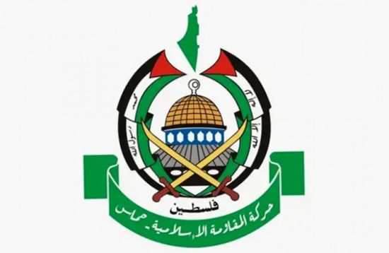 حماس ترحب بالاتفاق بين إيران والولايات المتحدة
