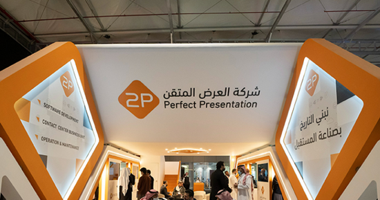 عمومية "توبي" تفوض مجلس الإدارة بتوزيع أرباح عن العام 2026