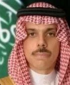 وزير الخارجية السعودي يصل إلى العاصمة البرتغالية لشبونة