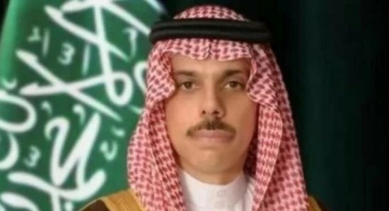 وزير الخارجية السعودي يصل إلى العاصمة البرتغالية لشبونة