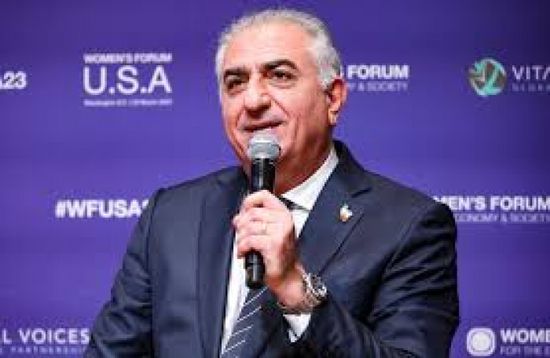 نجل الشاه المخلوع يحذر من تبعات إبرام اتفاق مع طهران