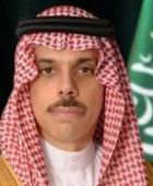 وزير الخارجية السعودي يصل إلى فيينا